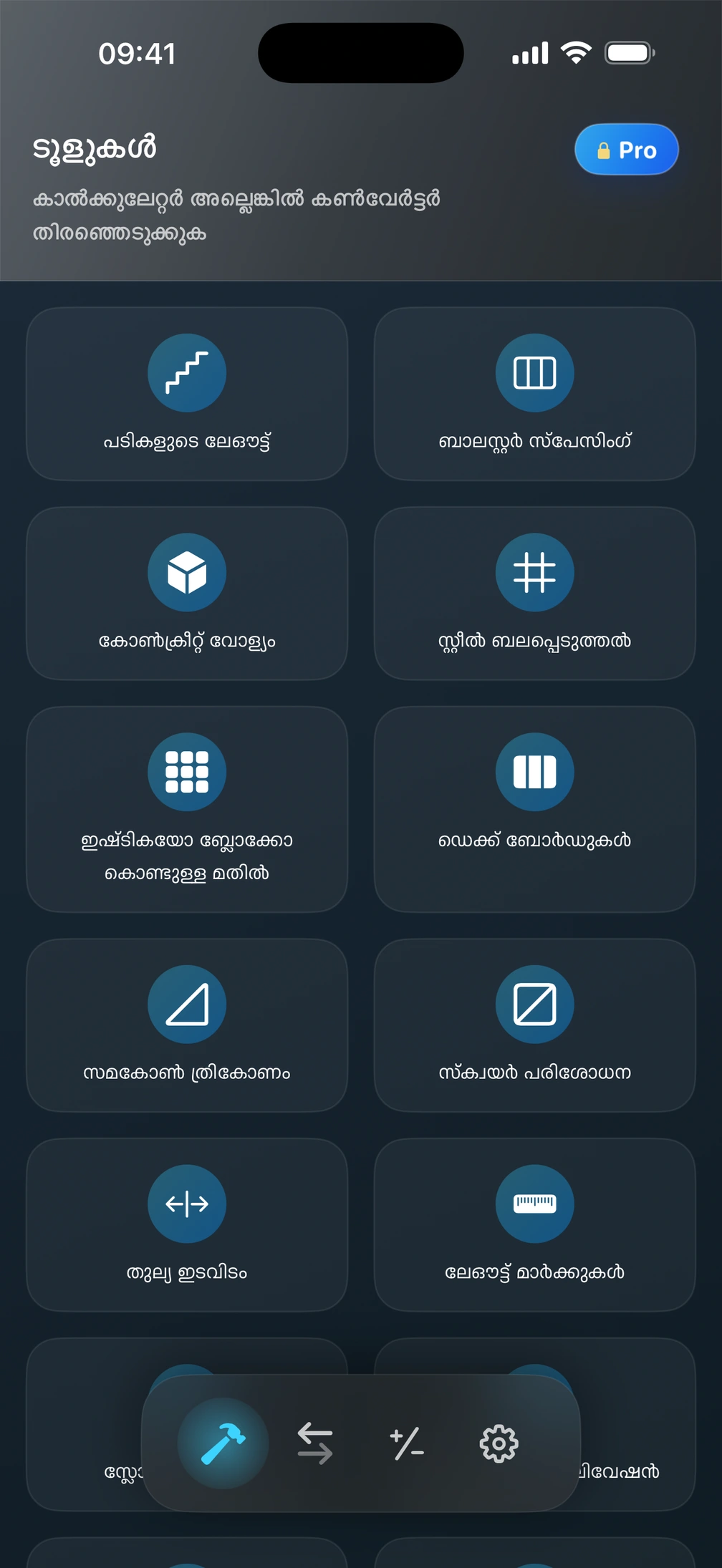 നിർമ്മാണ കാൽക്കുലേറ്ററുകളുള്ള Pro² ഉപകരണ സ്ക്രീൻ.