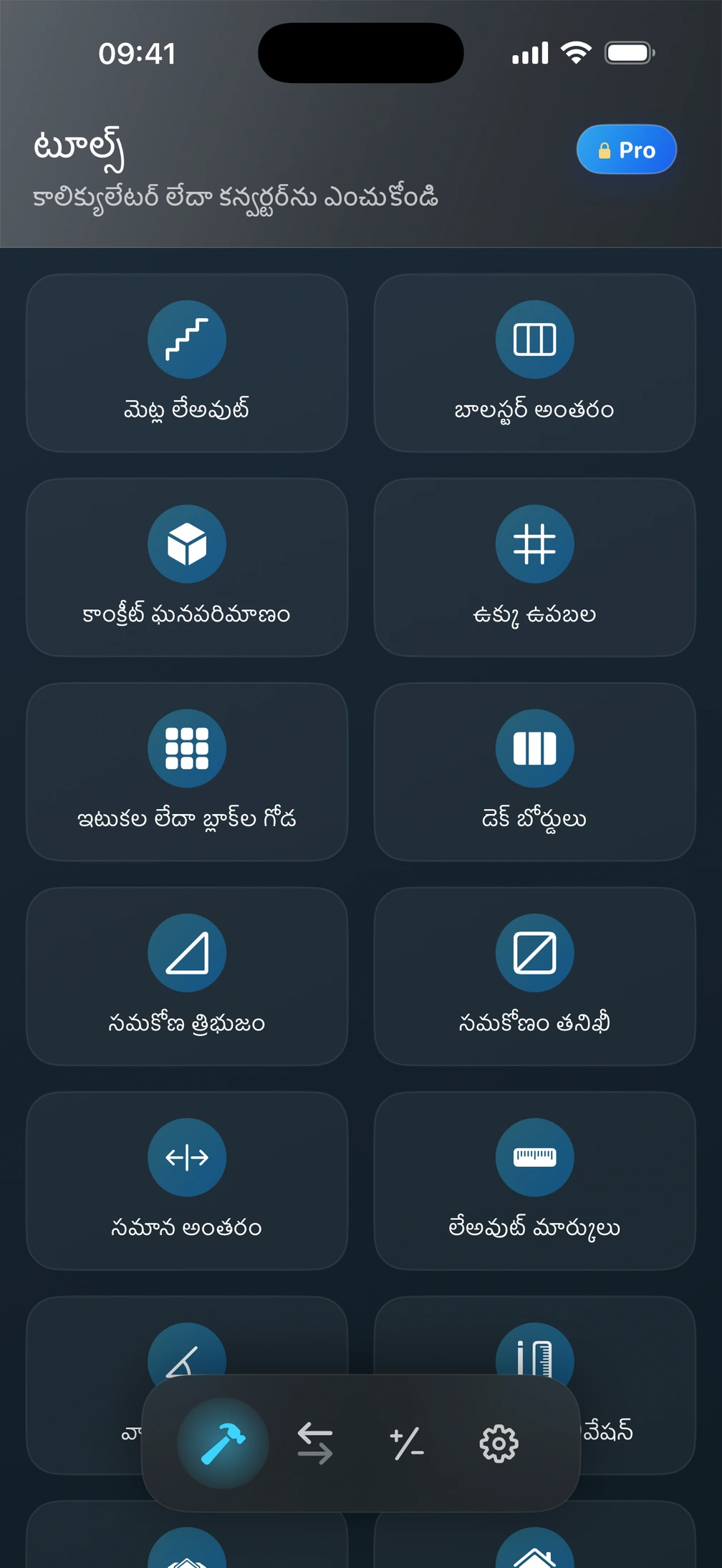 నిర్మాణ కాలిక్యులేటర్లు కనిపించే Pro² సాధనాల స్క్రీన్.